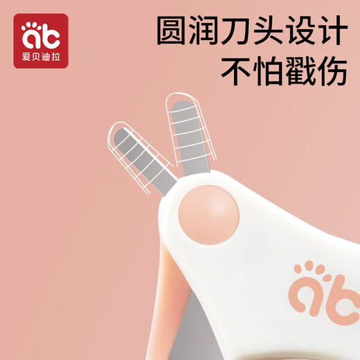 爱贝迪拉（AIBEDILA）婴儿指甲剪套装宝宝指甲剪刀新生儿专用防夹肉指甲钳  晨雾绿