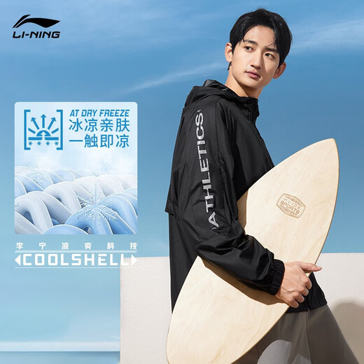 李宁速干凉爽防晒衣男女夏季冰丝透气凉感超薄速干运动外套防晒衣 黑色831-3 3XL