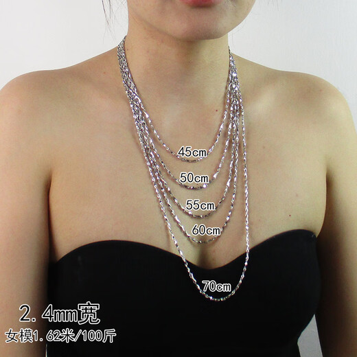 Luruo Yuanbao chain platinum necklace pt950 men's and women's clavicle sweater chain thickness long and short bag platinum light luxury niche trend 3.1mm wide 70cm long 28.5 grams