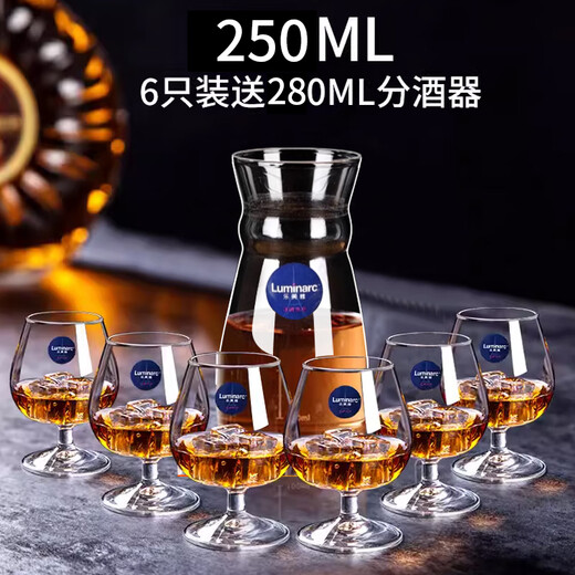 Lemeiya lead-free glass short-legged wine cup Cognac brandy cup Martell cup 6 pieces 250ml free 280ml wine dispenser