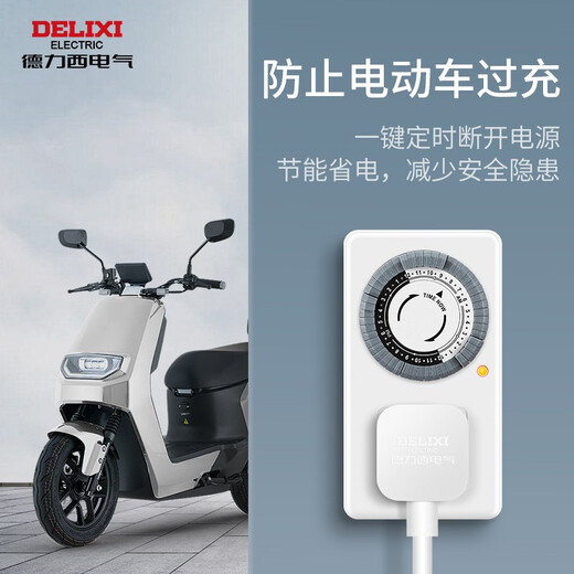 DELIXI (DELIXI) national standard mechanical timer socket mobile phone charging anti-overcharging power strip/socket/socket 12h model mechanical timing