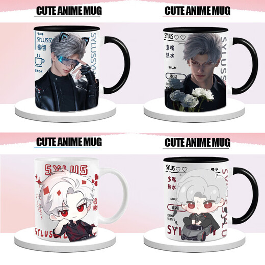 Yao Wan Xilian und Deep Space Peripheral Water Cup Qin che q Version Peripheraler Lüfter Becher Keramik Tasse Wasserbecher Wasserbecher Kaffeetasse Du2694 --- weiße Hand Keramik [Tasse]