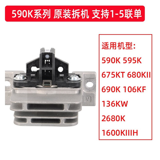 早君原装爱普生590K 595KII 1600KIIIH 790K 680KII 690K 打印头 针头 595KII 原装全新 支持1-7联单