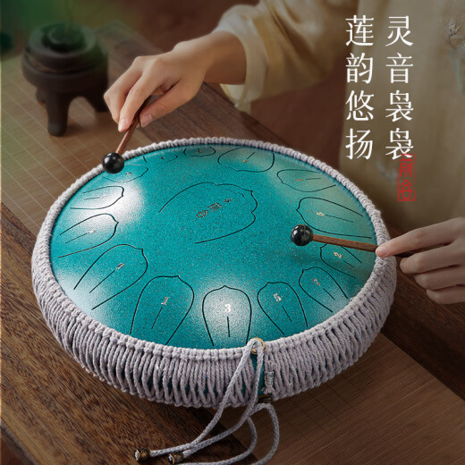 前谷空灵鼓官方直售15音手碟鼓打击乐器创意节日礼物 小13英寸15音孔雀绿