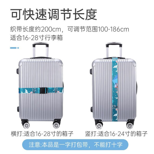 Travel trolley suitcase luggage packing strap suitcase checked strap thickened wear-resistant one-word packing strap suitcase strap fixed strap business trip abroad train airplane travel supplies blue