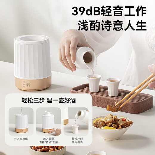 LOTOR wine warmer electric milk warmer wine warmer wine hot pot ceramic household cooking sake rice wine white wine glass wine heating pot Chinese wine warming pot government subsidy LDNJQ02