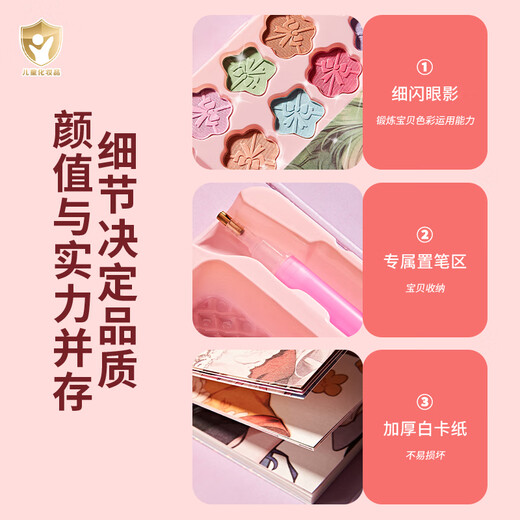 Aozhijia Children's Makeup Toys Girl Princess Makeup Sac Jouer House Fabriqué à la main DIY SIGNE