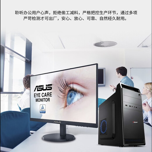 Hack ASUS i5 9400F/14400/12400 Enterprise Customer Service Office Home RTX3050 6G Designer Game Brand Desktop DIY Assembly Computer Assembly Desktop I5 4590/8G/480G Office