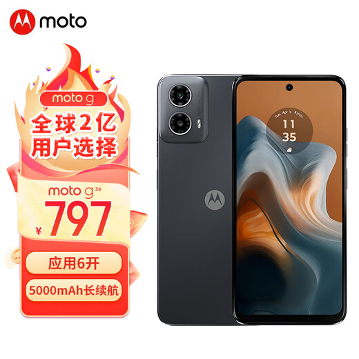 【9成新】摩托罗拉 moto g34 八核6nm高通骁龙695   5000万像素AI影像   5000mAh快充长续航 8GB+128GB 星辰