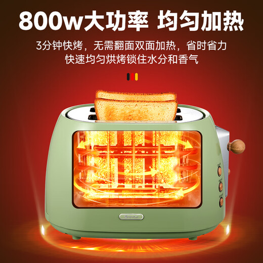 OQD German high-end toaster home small breakfast machine toaster toast slice sandwich machine toaster off-white (with dust cover)