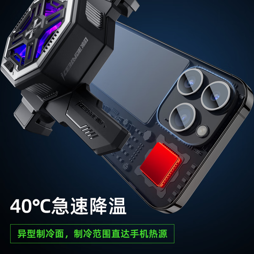 Piva Magnetic Mobile Heizkörper BX7 Game Live Kaliator Back Clip Spezialförmige Kühlung nach oben und unten blasen Hühnerkühlungsartefakte für Apple Xiaomi One Plus Black Hai BX7 Magnetic Model-adaptiert an Apple 13.12.14/15