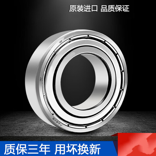 高速轴承6212 6213 6214 6215 6216 6217-2Z/2RSH1/C3 62152RS橡胶密封 其他