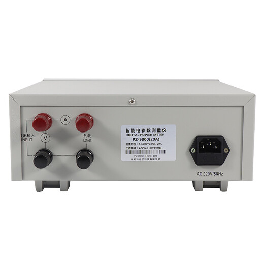 Huazhike PZ9800 Цифровой счетчик мощности Интеллект переменного переменного тока однофазное электрическое электрическое параметра Прибор для тестирования энергопотребления PZ9902 (8A/20A)