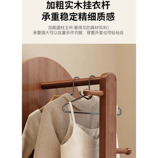 Fengye Qingqing Massivholzkleiderspiegel für Haus rotierende Ganzkörperspiegel boden alter Spiegel Kleidung Aufbewahrungsregal integrierter Schlafzimmeranpassungsspiegel Walnuss Color-Chassis [Extended Edition 50 cm]