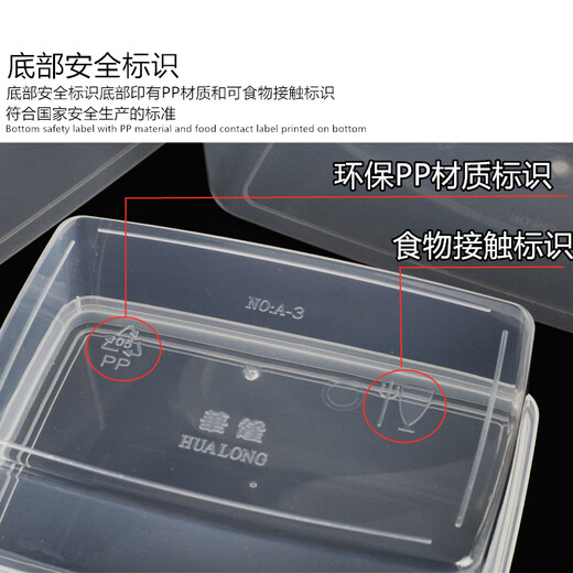 墨凛华隆保鲜盒长方形塑料透明冰箱收纳盒大小号冷冻藏食品密封盒 6.5L 844长方形透明保鲜盒(约)