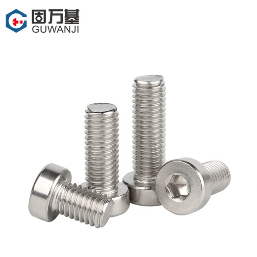 Guwanji 304 stainless steel thin head hexagon socket screws extended short head hexagon socket screws M2.5x3 100 pieces