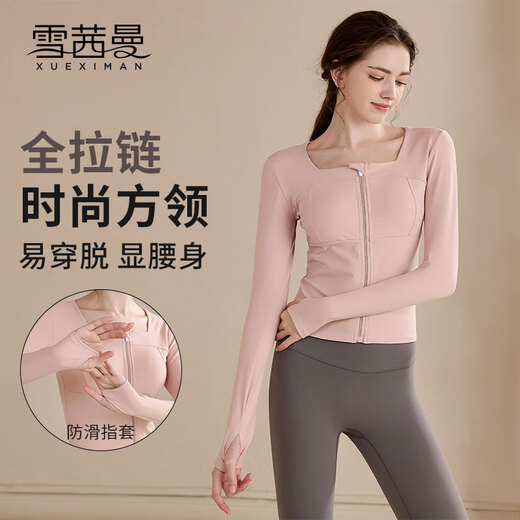 Xue Qianman Yoga Wear Jacket Top Women's Slim Fit Sports Running Quick-Drying Pilates Fitness Long Sleeve Autumn and Winter with Breast Pad
