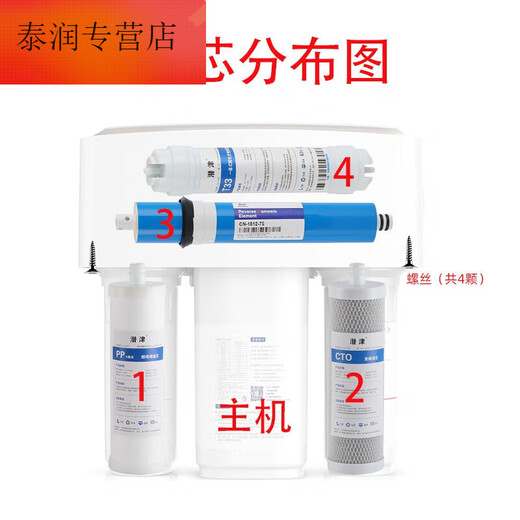 XMSJ现货RT3800/3820/3890/2800超滤膜活性炭反渗透ro通用 节水RT2800/3800/3890两年9根