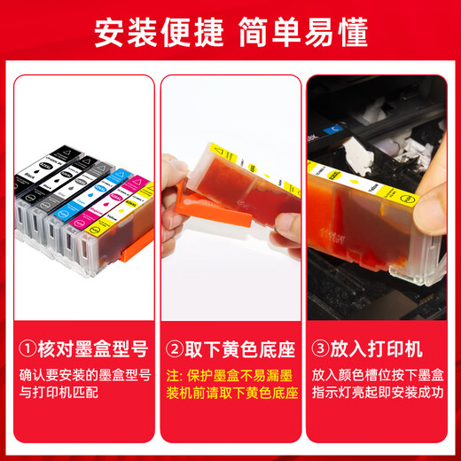 臻印彩适用佳能IX6580 IX6500 MG6180 6280 IP4880 4980打印机墨盒 PGI825/CLI826墨盒(五色套装)