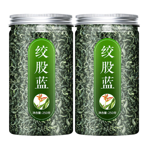 Gynostemum Wild Special Xinjiang Té verde Qian Liupingli Té tradicional Medicina china Luobuma Gynostemum 2 latas Gynostemum 500G
