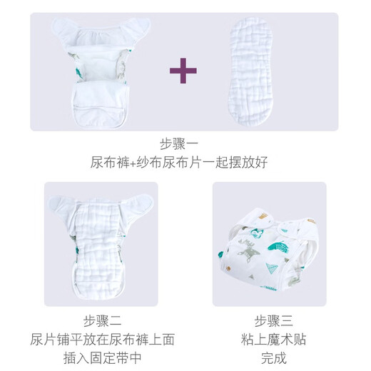 婴儿尿布裤尿片尿戒介子固定防水防侧漏新生儿宝宝尿布兜 1条装 粉兔 粘贴款 小码(建议体重5-11斤)