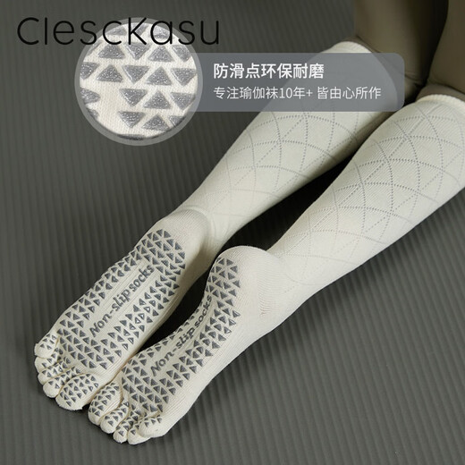 ClescKasu long yoga socks women's Pilates five-toe socks yoga socks non-slip split toe socks yoga calf socks light green one size
