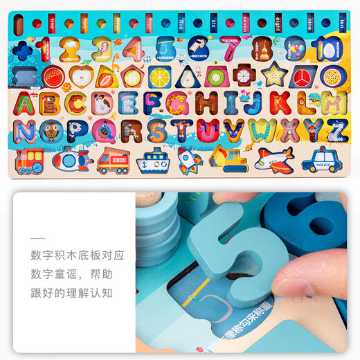 
Bruce building block puzzle digital toy logarithmic board pairing board early education infant and children educational toys 1-3-6 years old gift
