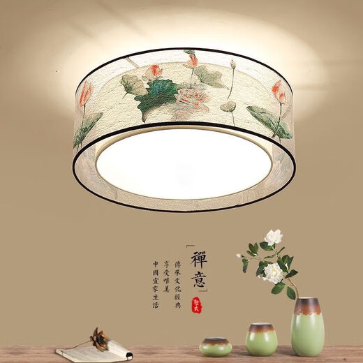 安俊晟新中式led吸顶灯卧室灯现代中式禅意餐厅客厅灯房间过道灯具 圆形荷花50厘米 48瓦无极调光(有遥控)