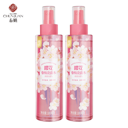 Chunjuan Mosquito Repellent Toilet Water 180ml Floral Mosquito Bite 180ml 2 Bottles (Sakura Fragrance)