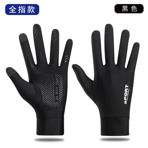 Running quick-drying gloves windproof cycling warm fishing thin summer anti-skating silk ski lining motorcycle men black full finger touch screen S