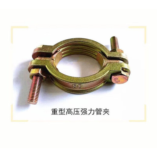 XMSJ high pressure clamp throat clamp pipe clamp water pipe clamp pipe clamp cast iron pipe bundle high temperature resistant heavy duty clamp L675 adjustment range 151-165mm