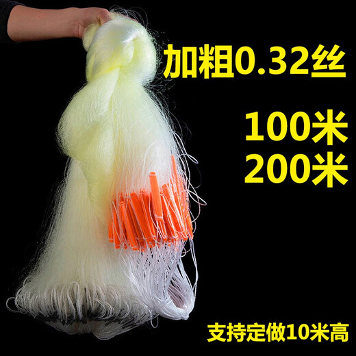 Sticky fish net sticky fishing net three-layer sunken net yellow wire net reservoir grass carp thickened wire plastic hanging net crucian carp net 0.32 wire 1.5 high 100 meters long 5.0 finger yellow sunken