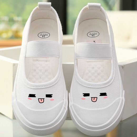 BUDING children's small white shoes, kindergarten shoes, girls' kindergarten indoor shoes, canvas shoes, baby white shoes, non-slip breathable children's shoes, white smile 31, inner length 19.5/suitable for feet 19cm long