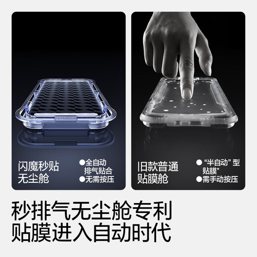 Flash magic suitable for iPhone 15pro tempered film Apple 15pro mobile phone film full screen HD explosion-proof film strong anti-fingerprint control sensitive 0 experience seconds to apply dust-free warehouse