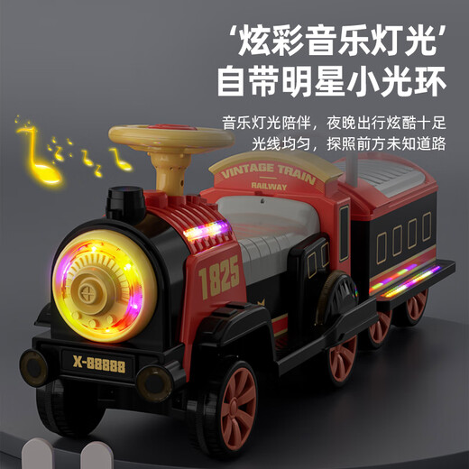 没玩没了小火车可坐人遥控儿童电动车男女小孩玩具四轮汽车双座宝宝电瓶车 红色双驱双电+车头车厢+喷雾遥控