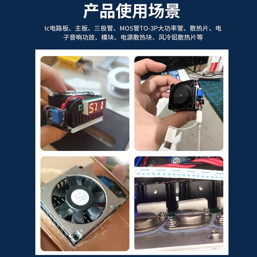 Heat sink routing CPU radiator heat sink aluminum plate profile aluminum fin alloy solid state drive m.2 vest m2 20*20*10 black slot with glue (1 piece)