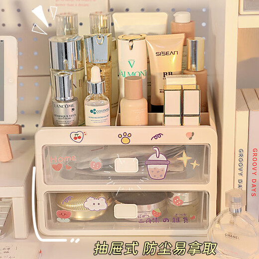 Autre boîte de rangement de bureau Cosmetics Table de finition table casse-cusine Rack Rack Dather Box pour étudiant Dormitory Extra Large quatre étages 9276 Envoyer des autocollants