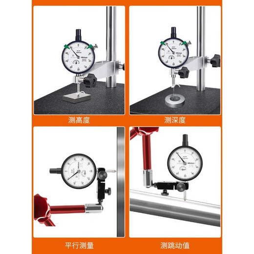 XMSJ千分表百分表0-10mm2046AB千分表防震指示表2109 千分表0-12109A-70IP64