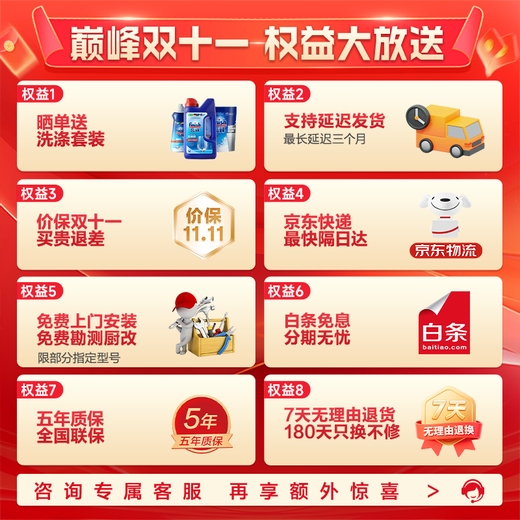 Robam's first active oxygen disinfection washer 21 sets + 6 + 6 embedded automatic opening and closing doors stainless steel star track following washing independent UV disinfection and drying 0 bacteria dishwasher E1P-C5 E1P-C5