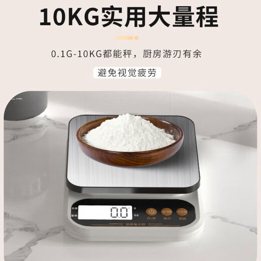 2025 Accurate and high-precision electronic scale for kitchen baking, small food, commercial weighing electronic scale, ivory white three-purpose model 10kg1g