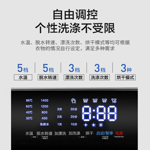 WEILI 12-common Jin [Jin equals 0.5 kg] Washing machine BLDC frequency converter drum washing and drying integrated household large capacity fully automatic 3D steam washing High-temperature cylinder self-cleaning Sterilization washing Appointment washing Air washing XQG120-1428DPHX