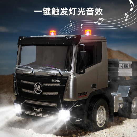 汇纳玩具 HUI NA TOYS遥控平板拖车3-6岁儿童玩具工程车男孩礼物半挂运输卡车模型货车 83cm遥控平板拖车（六轮四驱）
