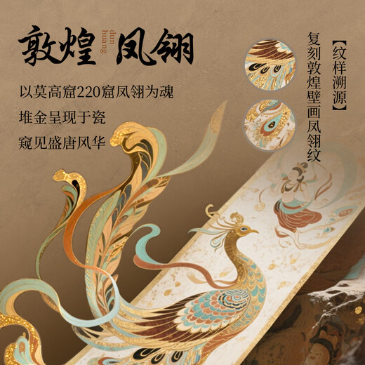 Buchuo Sancai Gaiwan Kung Fu Tea Anti-scalding Single Tea Set One Drinking Tea Bowl Single Hover Tea Making Ru Kiln Dunhuang Fengling