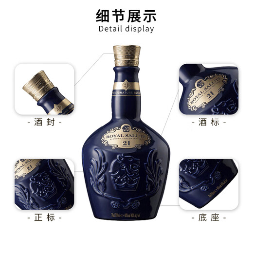 
Royal Salute 21 Years Scotland Blending Whiskey Wine Gift Overseas Edition Original Bottle Imported Royal Salute 21 Years 700ml