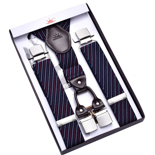 Sun brand men's suspenders adult trousers elastic belt clip fat people shoulder straps business retro casual suspenders non-slip suspenders belt buckle four clips widened strong silver buckle No. 41 color