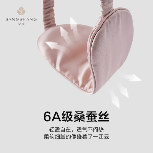 Sanshan 22 Mmi silk mask sleeping shading comfortable breathable couples' practical gift dark night black