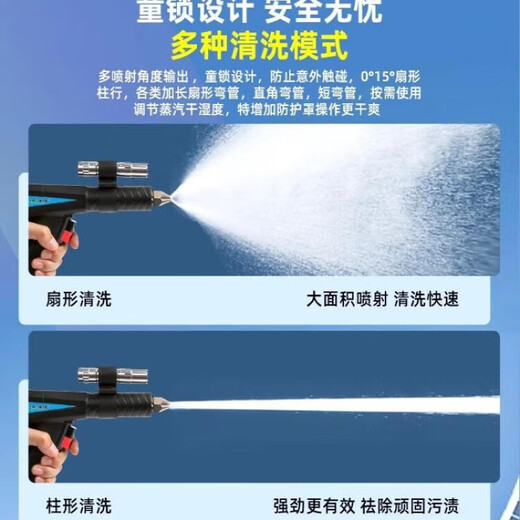 Muwu Commercial Steam Cleaner High Temperature and High Pressure Housekeeping Home Appliances Cleaning Air Conditioning Tools High Temperature Kitchen Oil Fume Degreasing Cleaning Machine Multifunctional All-in-One Machine 3800W 20KG High Pressure Cold and Hot Water Steam Pulse Ozone Gift Package