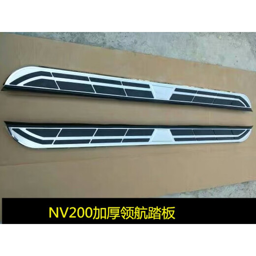 Ford's new Transit pedals, new generation Tourio electric V362 original mid-door side pedals, commercial vehicle modification, new Transit center axle, assembled x without lights