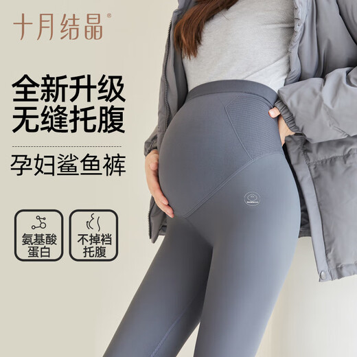 October Crystal Leggings Autumn and Winter Maternity Pants Thin Velvet Outerwear Yoga Shark Pants Seamless Belly Supporting Seamless Pants Black XL Size
