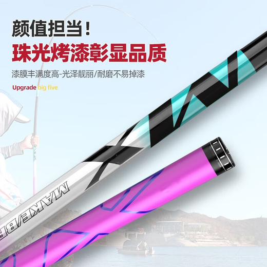 Gexuanwei 2.24 flagship vix ice blue powder fishing rod hand rod high carbon large comprehensive giant platform fishing rod carp crucian carp rod 2.7m 5H-[Huku wild fishing]+luxury gift bag